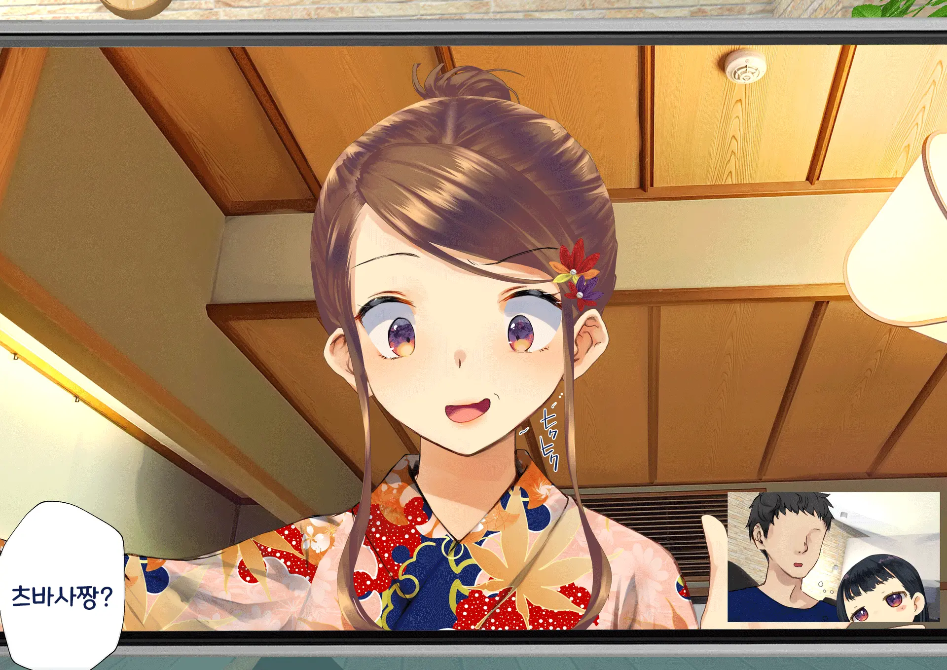 Netorareta Boku No Tsuma Wa Moto 1000-Nen Ni 1-Ri No Idol Deshita
